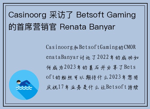 Casinoorg 采访了 Betsoft Gaming 的首席营销官 Renata Banyar